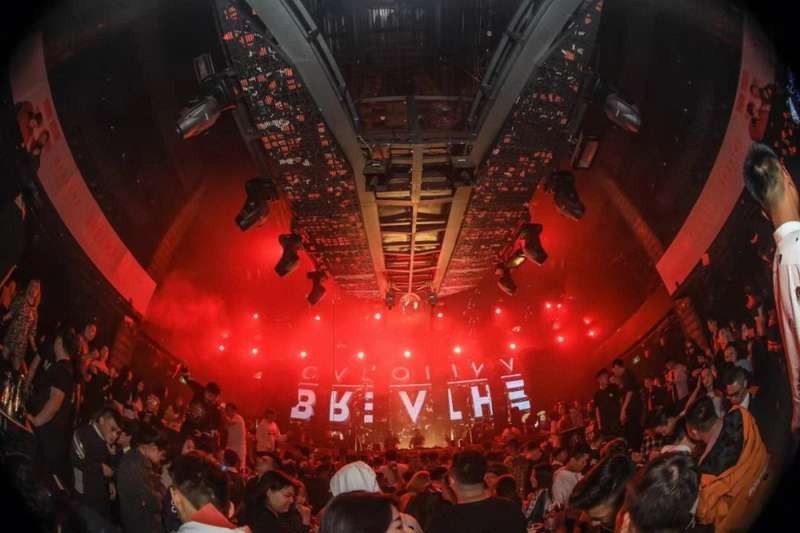 秦皇島邁阿密酒吧MiAMi CLUB