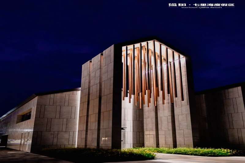 北戴河萬得瀾Wonderland度假酒店(七里海漁田小鎮(zhèn)店)