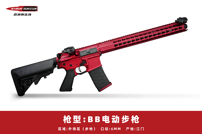 河北百潤射擊場實(shí)彈射擊優(yōu)惠預(yù)定18633570222