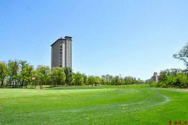 北戴河松石高爾夫/保利國際高爾夫/榮盛森林高爾夫俱樂部球場聯(lián)合優(yōu)惠預(yù)訂18633570222  15703350808 北戴河松石高爾夫/保利國際高爾夫/榮盛森林高爾夫俱樂部球場聯(lián)合優(yōu)惠預(yù)訂18633570222  15703350808