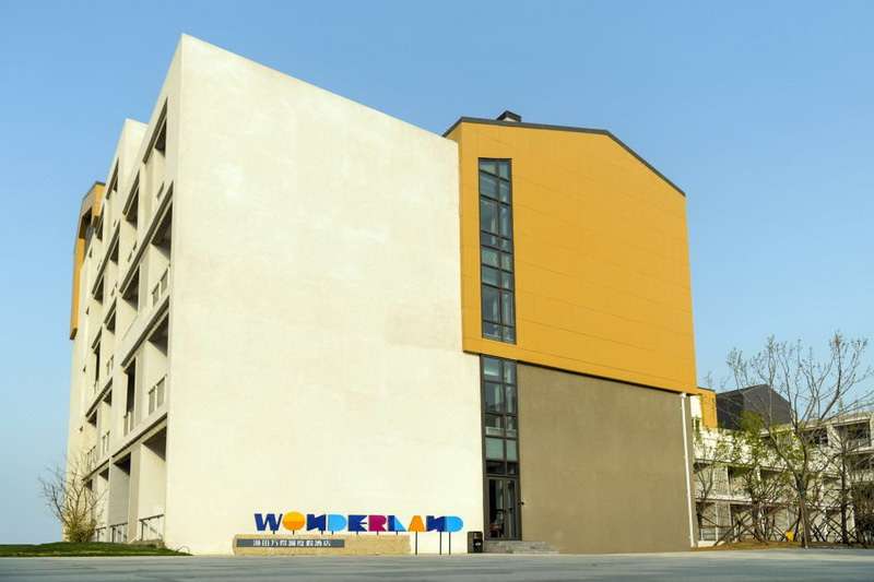 北戴河漁田小鎮(zhèn)七里海度假區(qū)-萬得瀾度假酒店&七里宿集民宿 北戴河漁田小鎮(zhèn)七里海度假區(qū)-萬得瀾度假酒店&七里宿集民宿